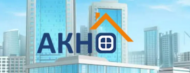 Акно, Новосибирск